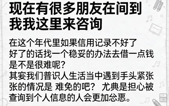 房贷延期还款规则变化大吗，归纳5个支付宝快贷轻松借软件