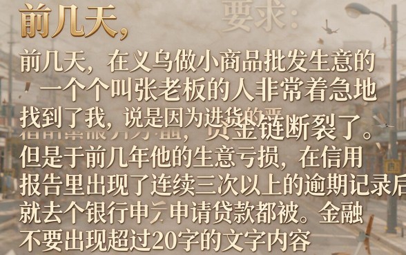 2026无视资质稳下的口子，概括五个黑户无条件下款的平台