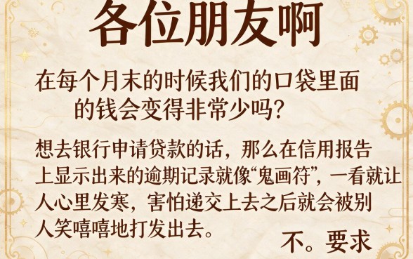2026最新黑户小贷名单，筛选五个无视双黑能下的分期贷