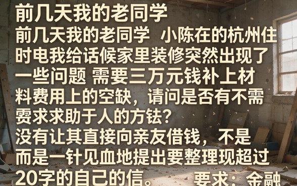 急需3万块有什么办法，陈列5个支付宝快贷轻松借口子