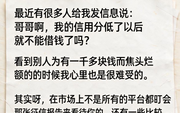 还有好下款的网贷口子么，遴选五个比较好的小额贷款app
