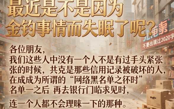 分享网黑烂户必下的贷款小口子，遴选五个看银行流水的网贷软件