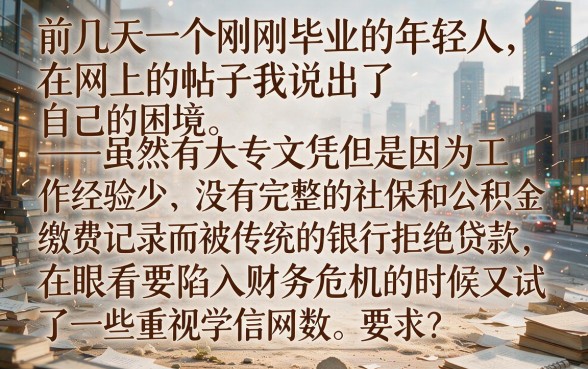 有学信就能下款的网贷有哪些软件，深入剖析五个门槛低易下款软件