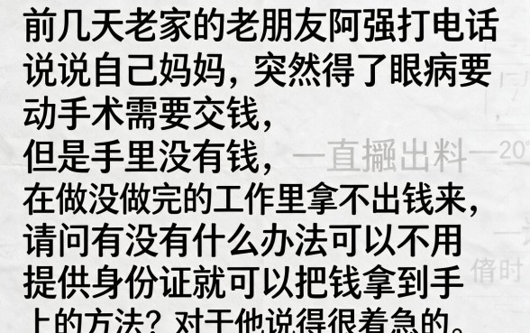 百分百秒批秒下款的口子，倾情分享5个手机和身份证快速借钱app
