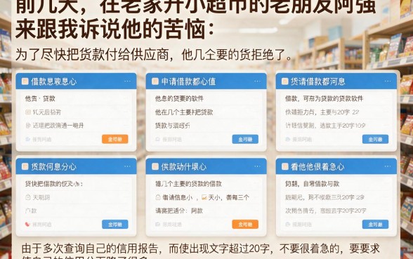 无视黑白户的手机回租口子，揭秘5个不查流水的小额度贷款平台
