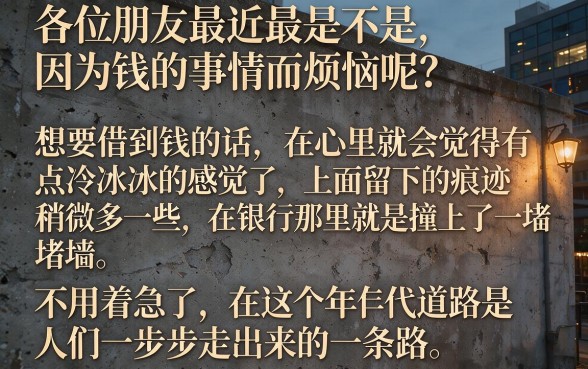 为何小额贷款成为热门选择，枚举五个无视黑白的网贷app