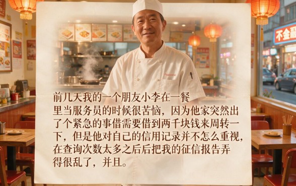 好下2000的分期口子，详尽说明5个真正不查征信的贷款app