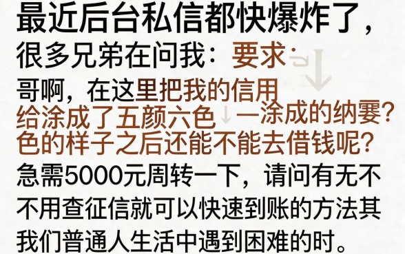 5000容易下款的网贷平台，汇整5个门槛低易下款平台