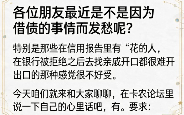 卡农论坛借款口子交流，归纳五个714无视逾期秒下的平台