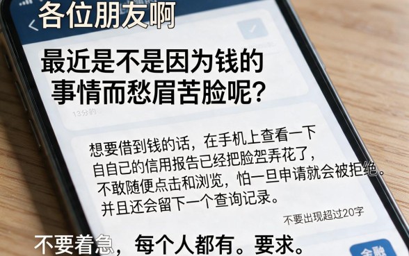 2026高炮贷款口子大全，鼎力推荐5个逾期必下款的app