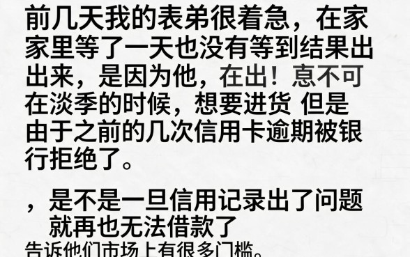 什么分期借款容易下款成功，条列5个不看征信网贷平台放款快的平台