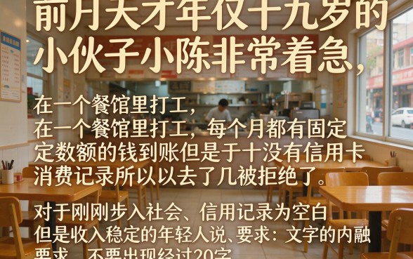 工资流水能贷款的网贷，汇整5个19岁贷款容易过审批的app