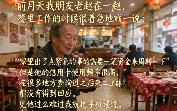 征信花的也能下款的口子，罗列五个真正无视逾期大数据的网贷软件