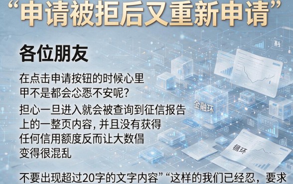 大数据花容易下的口子，筛选五个手机上可以借钱的app