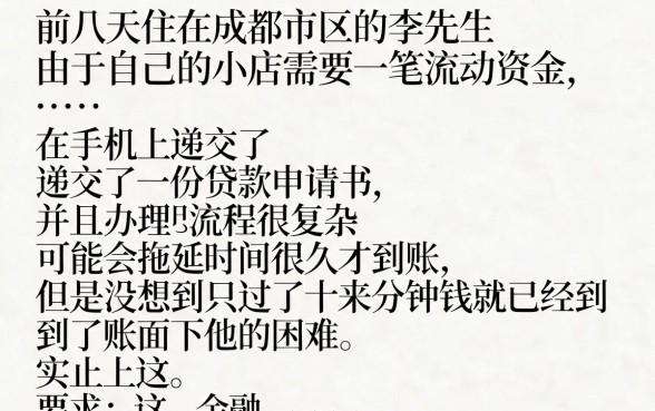 哪些网贷口子容易通过，筛选五个芝麻信用可以借钱的平台