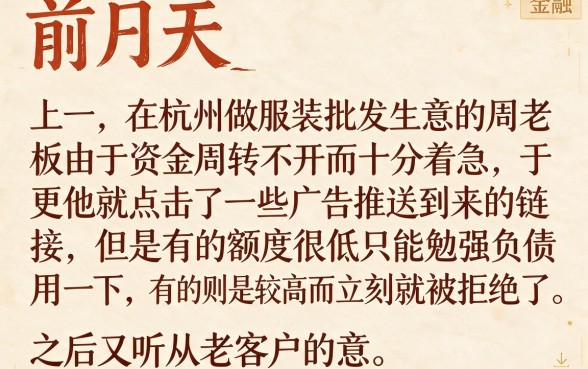 2026稳下款的口子急用钱，精选五个不看负债的长期网贷软件