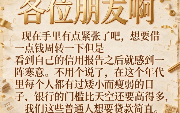 大放水能分期贷款口子，梳理五个不看征信无视黑白百分百下款网贷软件
