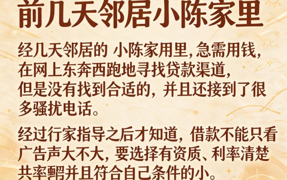 借款哪些平台正规利息低，详尽说明五个每个人扣多少？