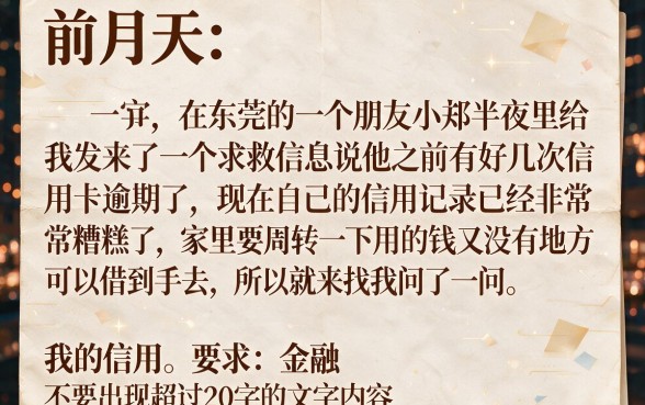 征信黑花了可以马上修复吗，理出5个真正无视风控黑白的网贷