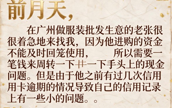 有什么秒过的借款口子吗，条列五个新上线贷款平台门槛低软件