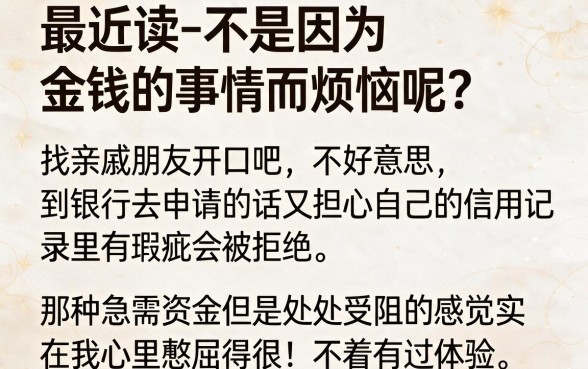 容易下的万元内贷款app，概括五个无视黑白户最新口子