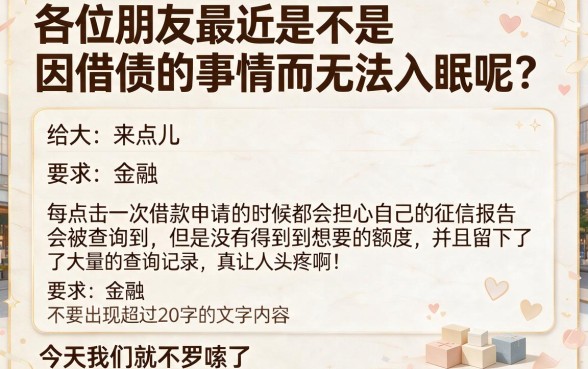 像飞猪-信用住一样的正规平台，规整五个无视黑白100%秒下网贷