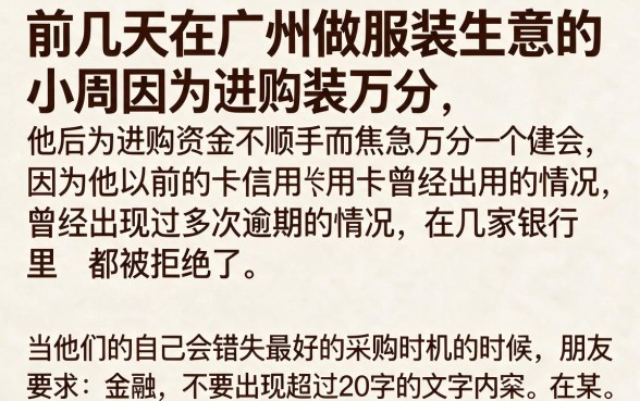 手机小额借款新口子6，鼎力推荐五个不看征信逾期秒下款的贷款