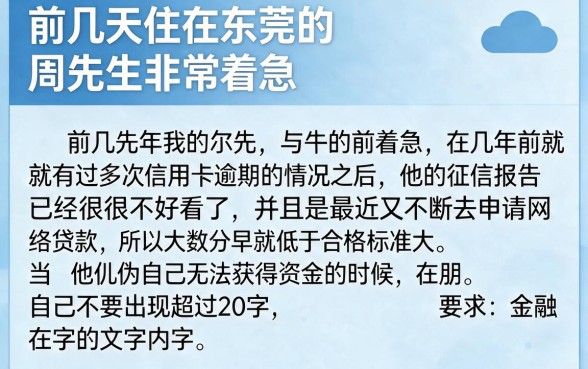 无视网贷大数据的口子，详尽说明五个黑白贷款不是高炮的app