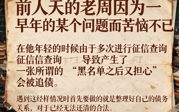 黑花口子不还被起诉怎么办，概括五个无视评分的贷款app