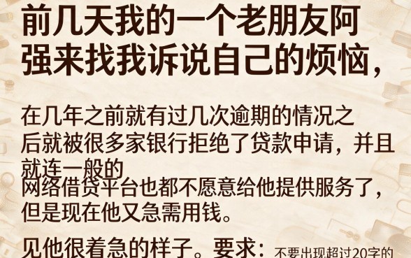 黑户不看征信的信用贷2026，深入剖析5个无视黑白100%秒下网贷软件