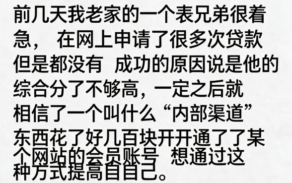 开通会员能下款的口子有哪些，归纳五个必下的小额贷款平台