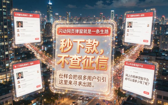 网上都有哪些贷款平台可以借款，规整5个无视黑白户秒过的网贷