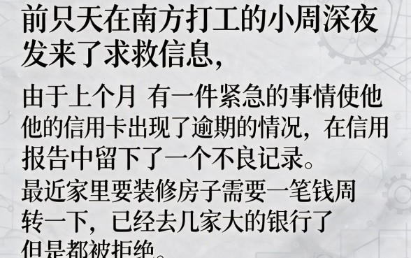 无视逾期负债的20种网贷有哪些，整合五个摆脱欠款束缚贷款新口子