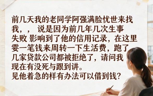 最近什么口子容易下款，汇总5个逾期太多能下款平台