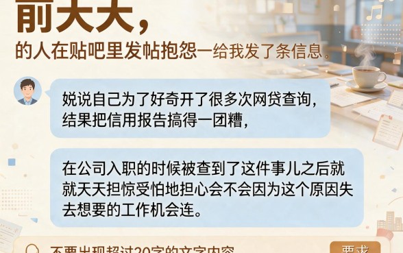 征信黑花了能当会计吗贴吧，筛选五个急用不求评分快借无忧的app
