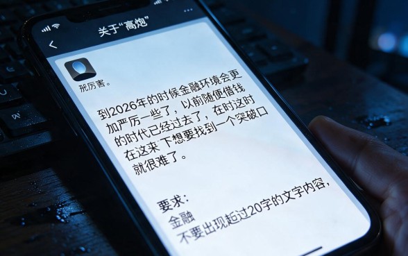 2026稳下的高炮口子，胪列5个无视征信秒下款的口子