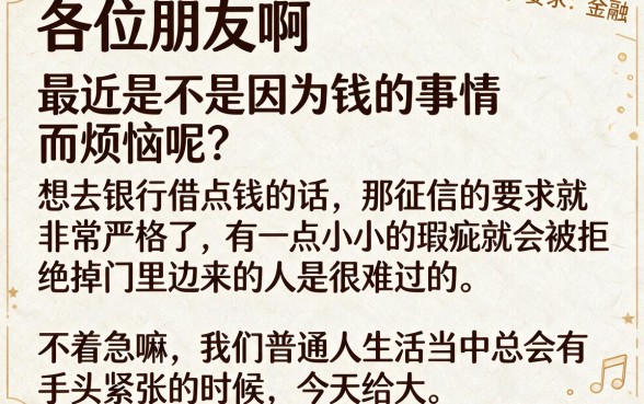 与雷神贷一样的借款口子，详细阐述五个手机可以临时借钱的口子