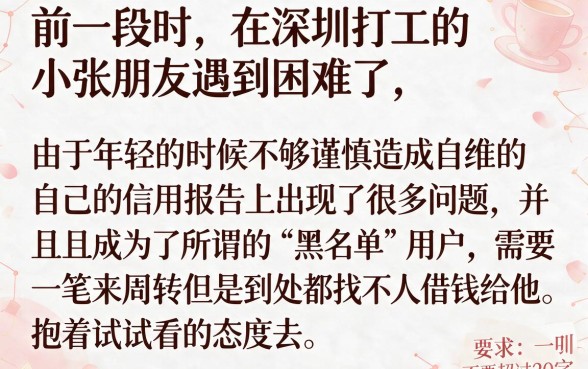 不上征信的借款能贷吗，热忱推荐5个手机小额黑户快速贷款软件