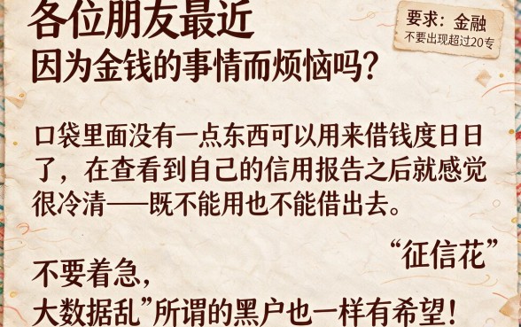黑户放款快的网贷平台有哪些呢，归集五个网贷黑户必过口子
