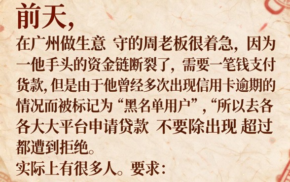 2026黑户比较好的网贷有哪些，整合5个无视黑白无视征信申请就下款的软件