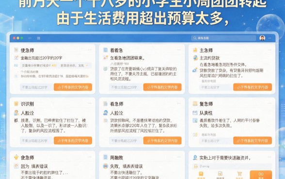 好用的借钱app不用成年认证，归纳5个失信人员可以借钱的网贷软件