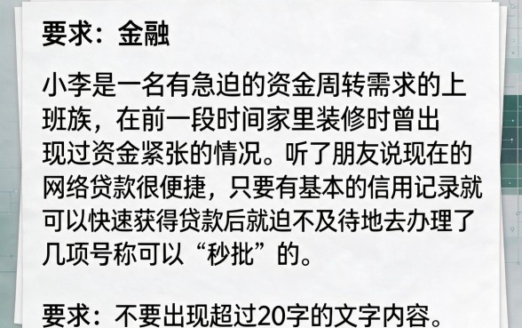有信用卡可以通过的网贷，深入剖析5个支付宝快贷轻松借口子
