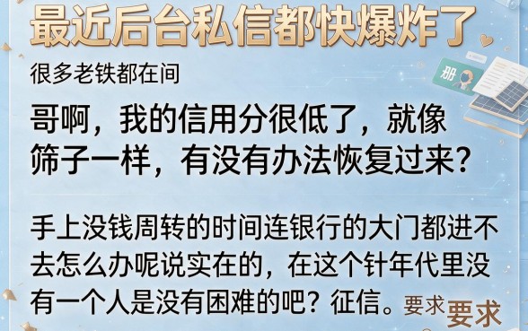 网贷有社保就能下的口子有哪些，罗列五个黑户能下款的app