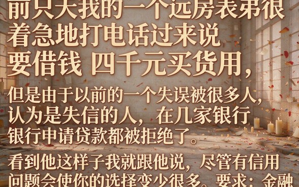 黑户贷款人人4000，罗列5个黑户都能下的平台