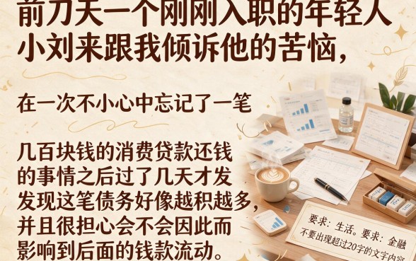 手机借钱没还会越来越多，梳理五个必下的小额贷款app