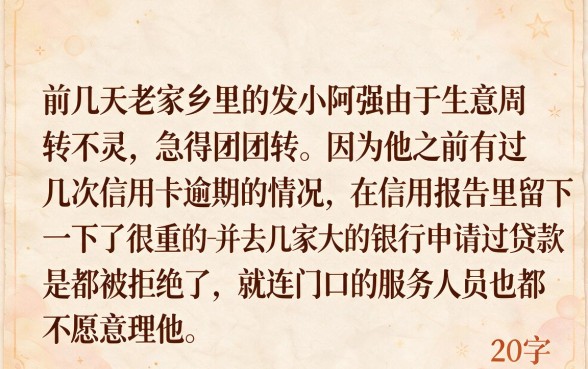 黑口子无视黑白户极速下款，揭秘五个不看征信的借钱软件