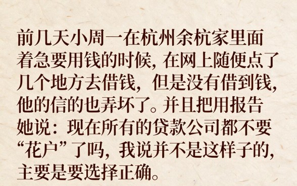 不上上征信吗2026，整理5个无视黑白户秒下款app