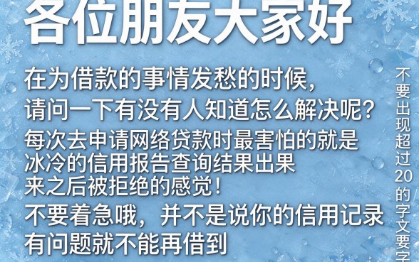 还有啥下款的口子2026，枚举5个无视负债快速下款长期网贷的平台