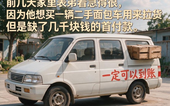 是个人就可以下款的老口子，规整五个利息低的网贷软件
