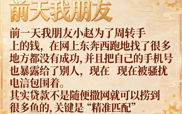 什么平台贷款最容易通过审核呢，枚举5个满19岁可以借款的软件
